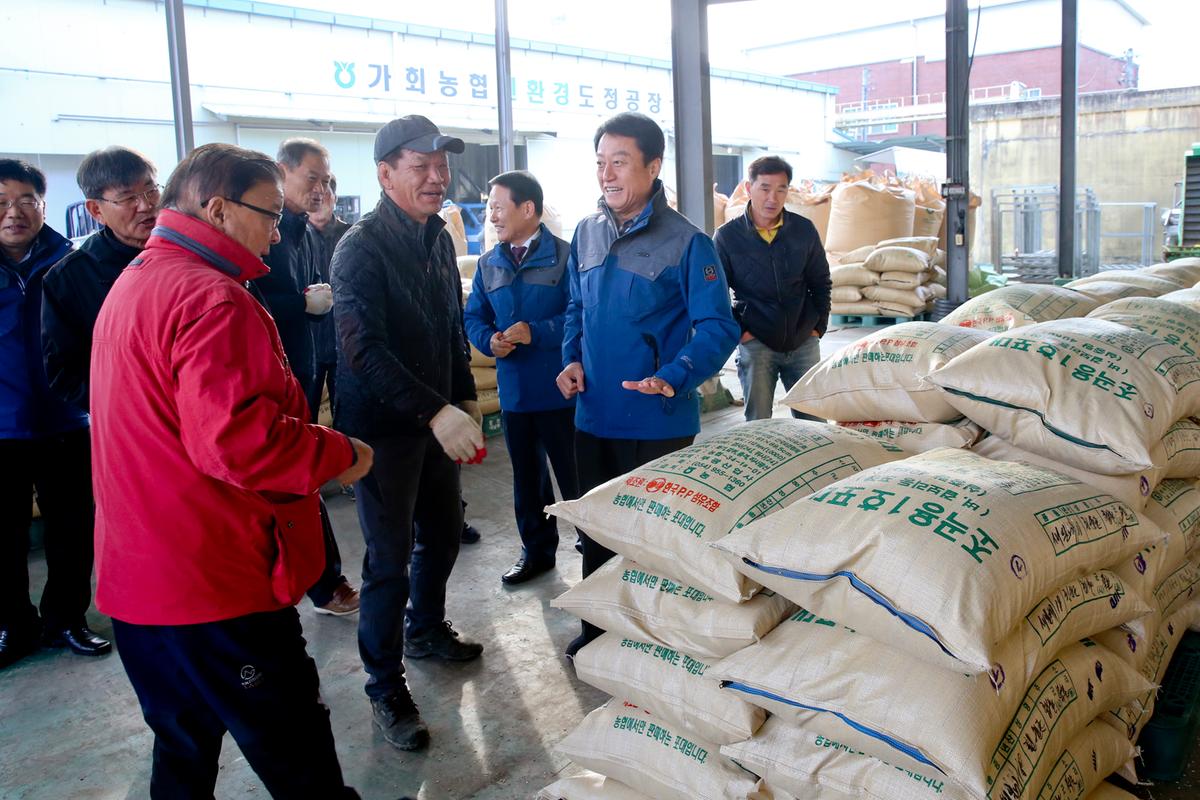 가회면 공공비축미 매입 현장 방문