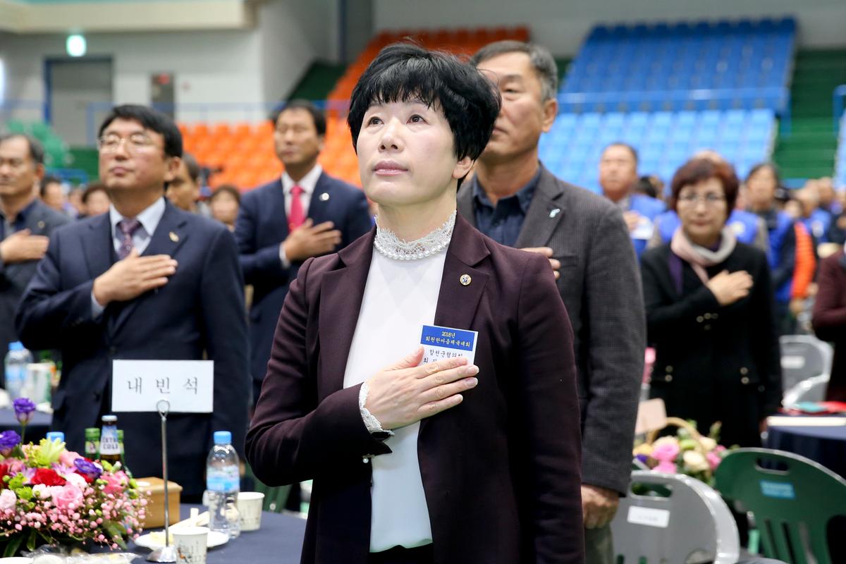 바르게살기운동합천군협의회 회장 취임식 및 한마음대회