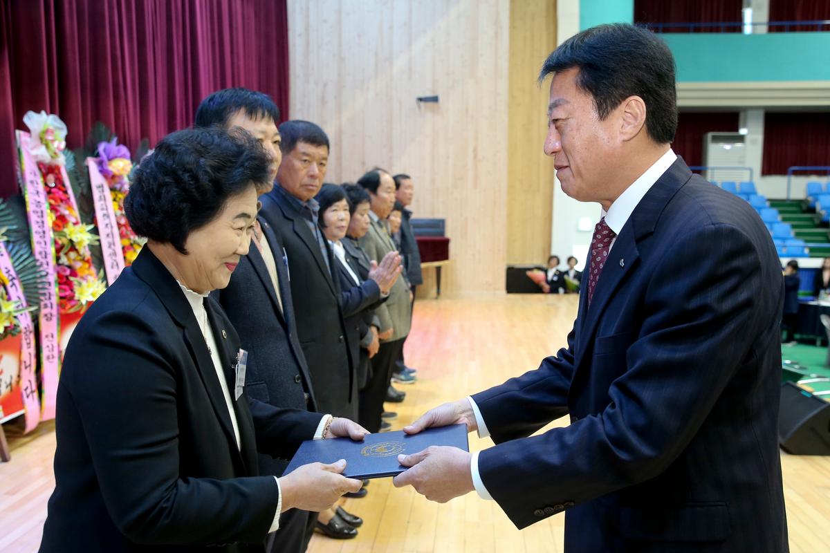 바르게살기운동합천군협의회 회장 취임식 및 한마음대회