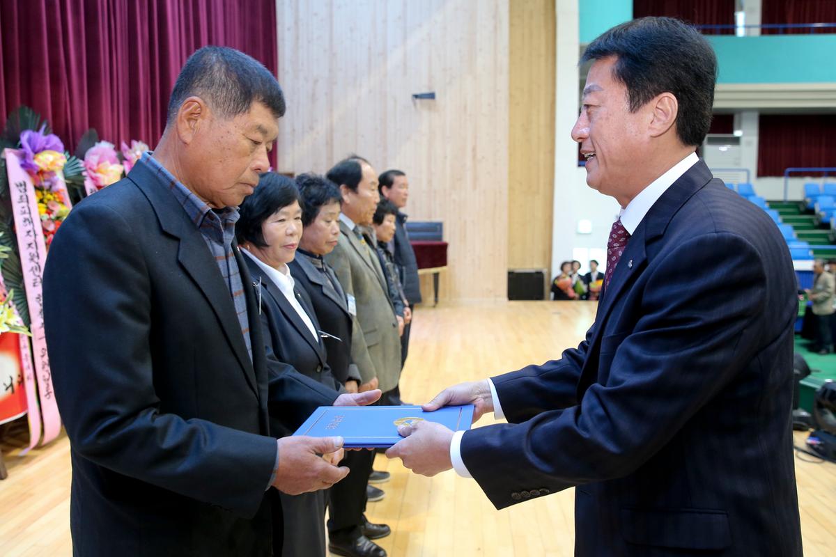 바르게살기운동합천군협의회 회장 취임식 및 한마음대회