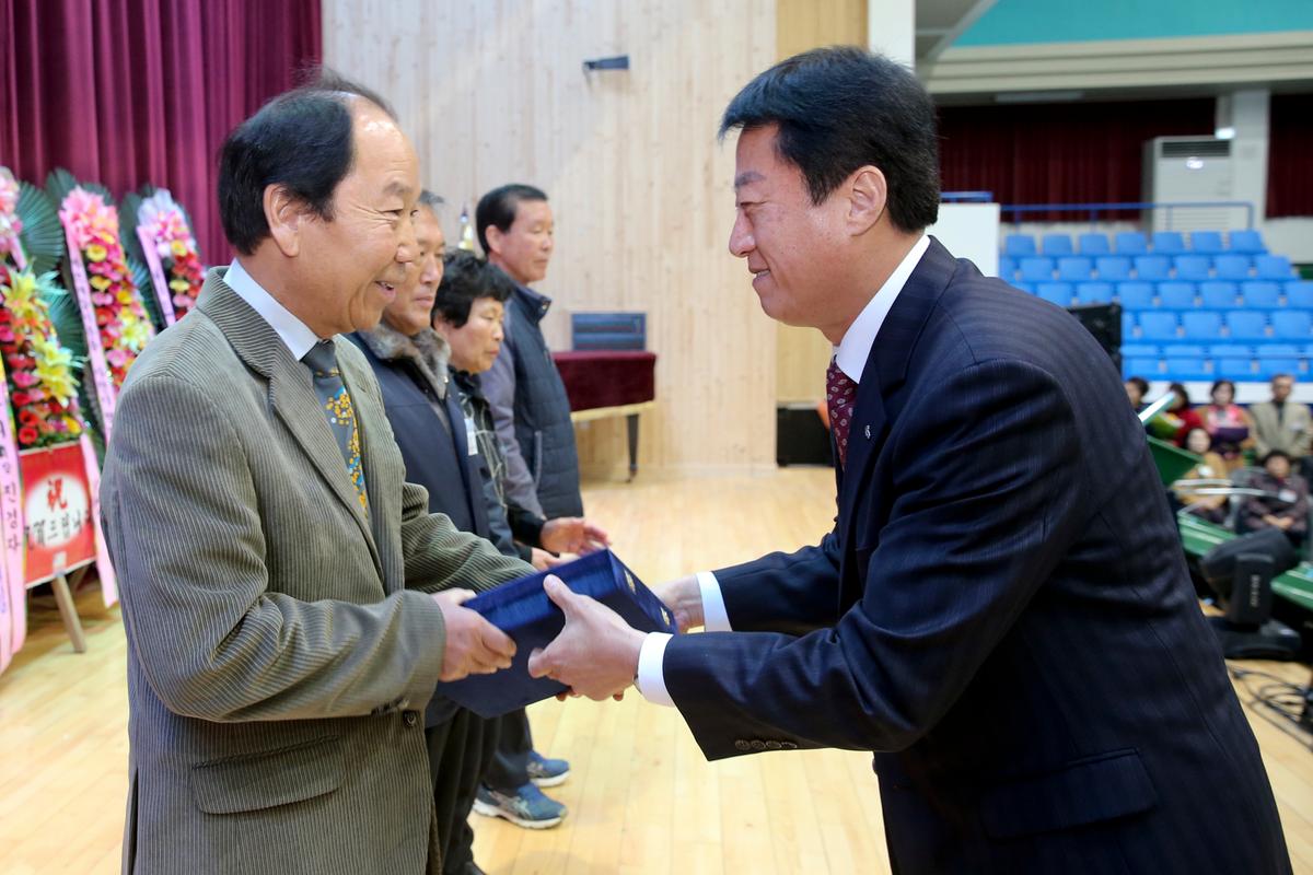 바르게살기운동합천군협의회 회장 취임식 및 한마음대회