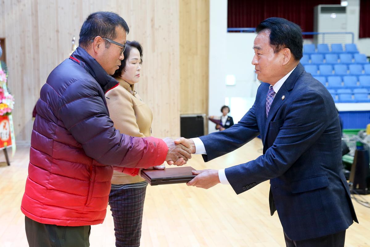 바르게살기운동합천군협의회 회장 취임식 및 한마음대회