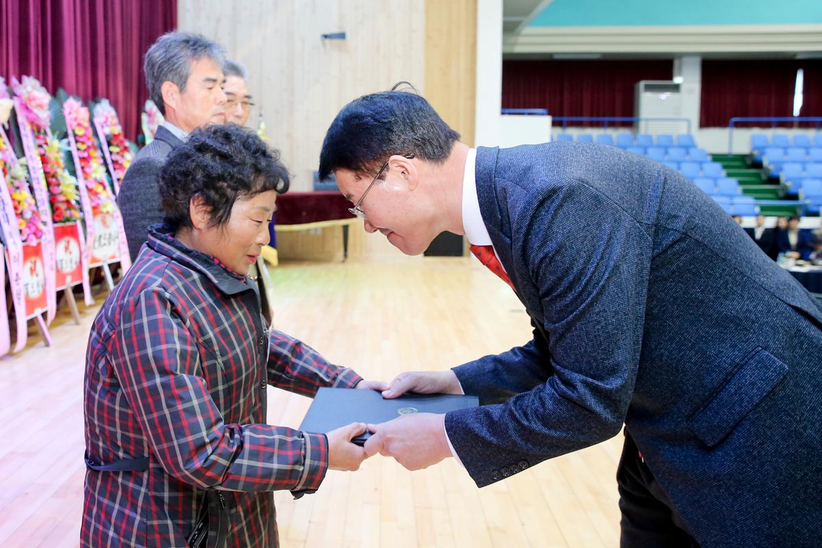 바르게살기운동합천군협의회 회장 취임식 및 한마음대회
