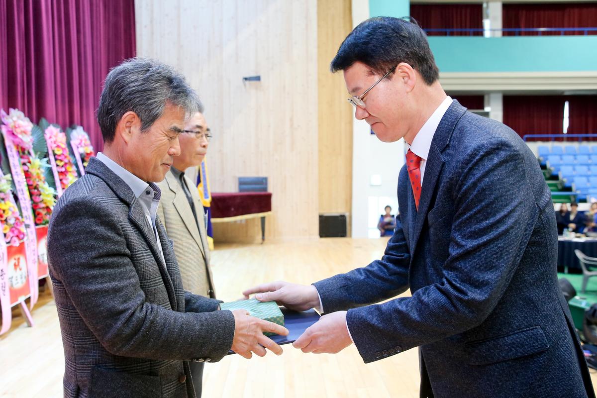 바르게살기운동합천군협의회 회장 취임식 및 한마음대회