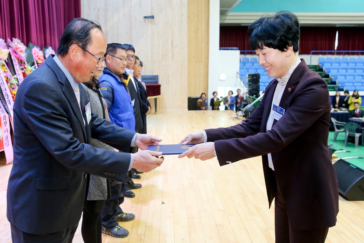 바르게살기운동합천군협의회 회장 취임식 및 한마음대회