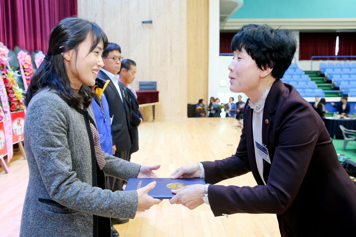 바르게살기운동합천군협의회 회장 취임식 및 한마음대회