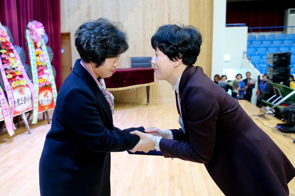 바르게살기운동합천군협의회 회장 취임식 및 한마음대회
