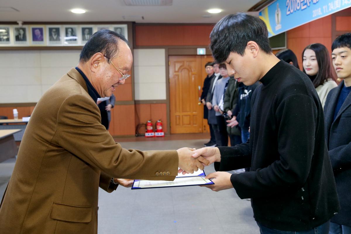 이대웅장학회 장학금 전달식
