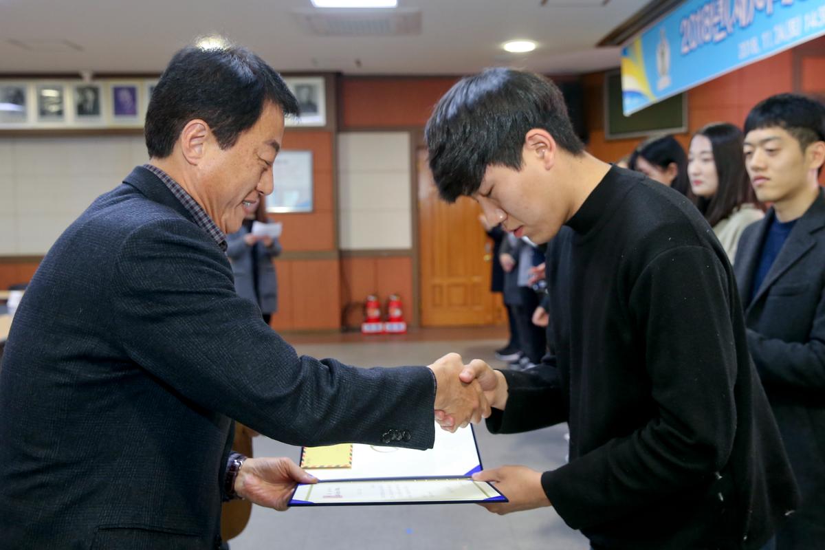 이대웅장학회 장학금 전달식