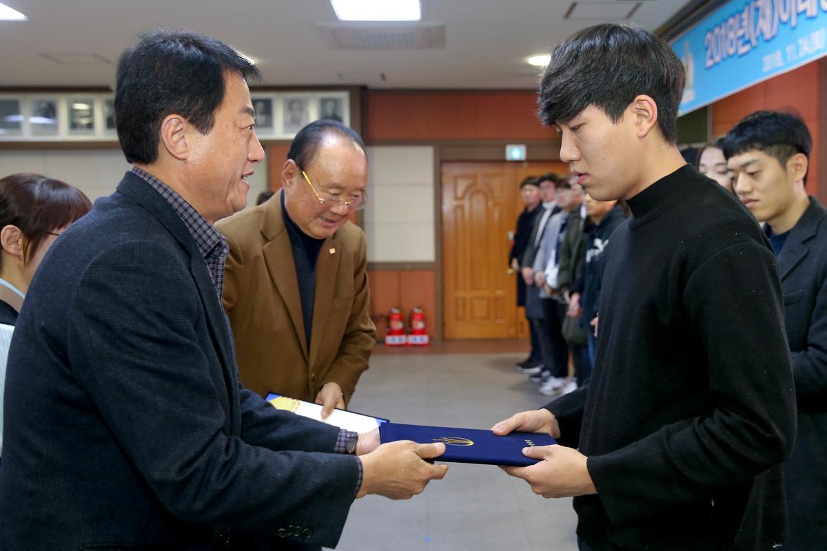 이대웅장학회 장학금 전달식