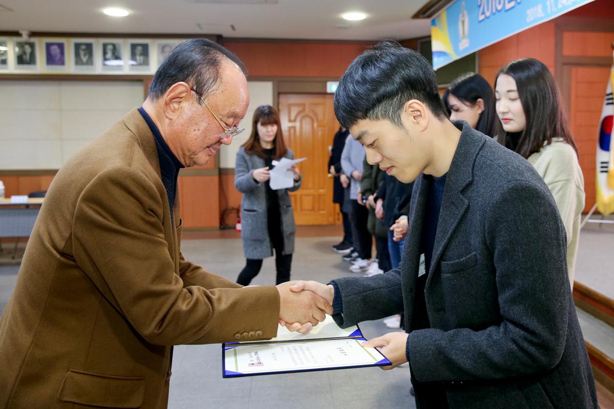 이대웅장학회 장학금 전달식