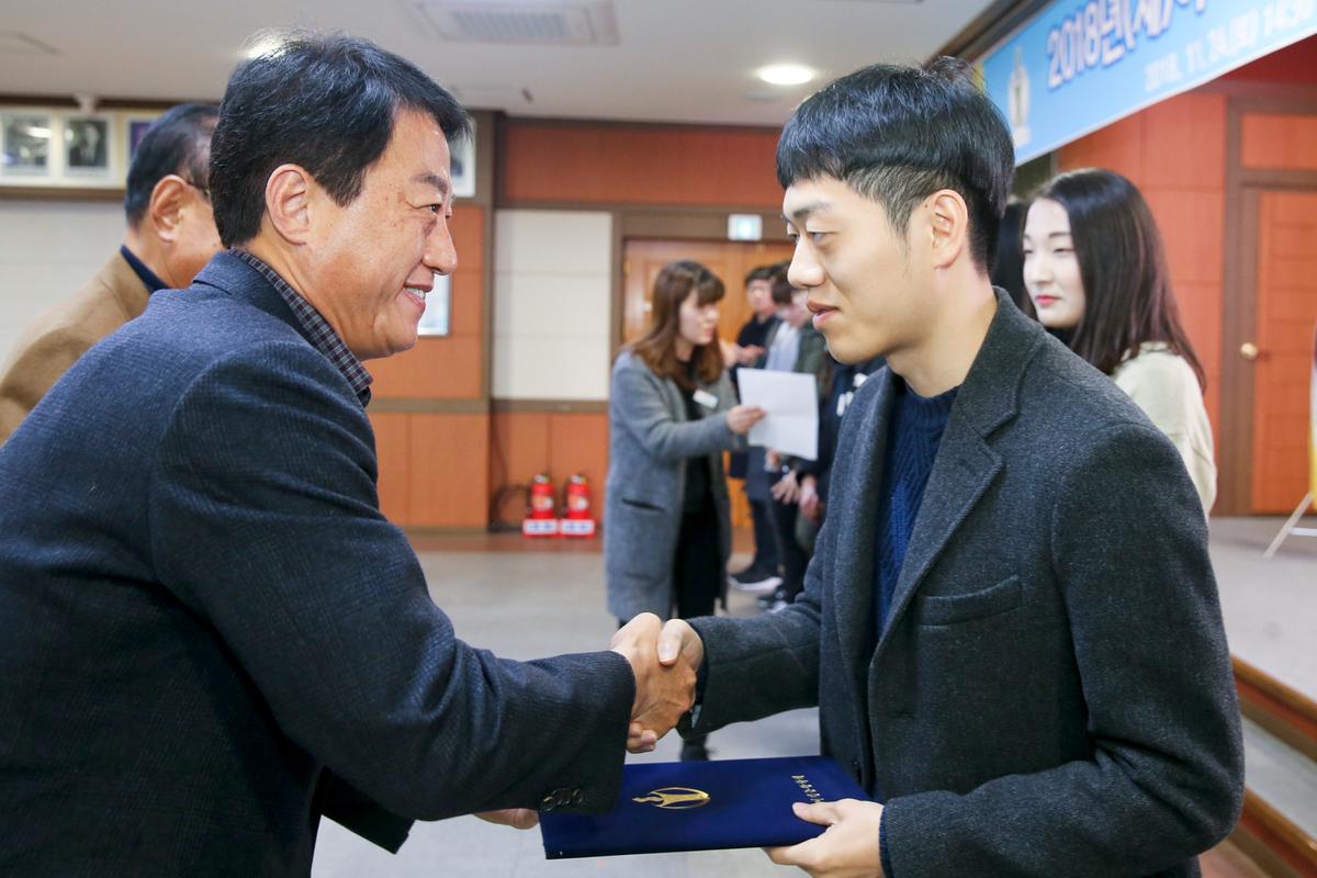 이대웅장학회 장학금 전달식
