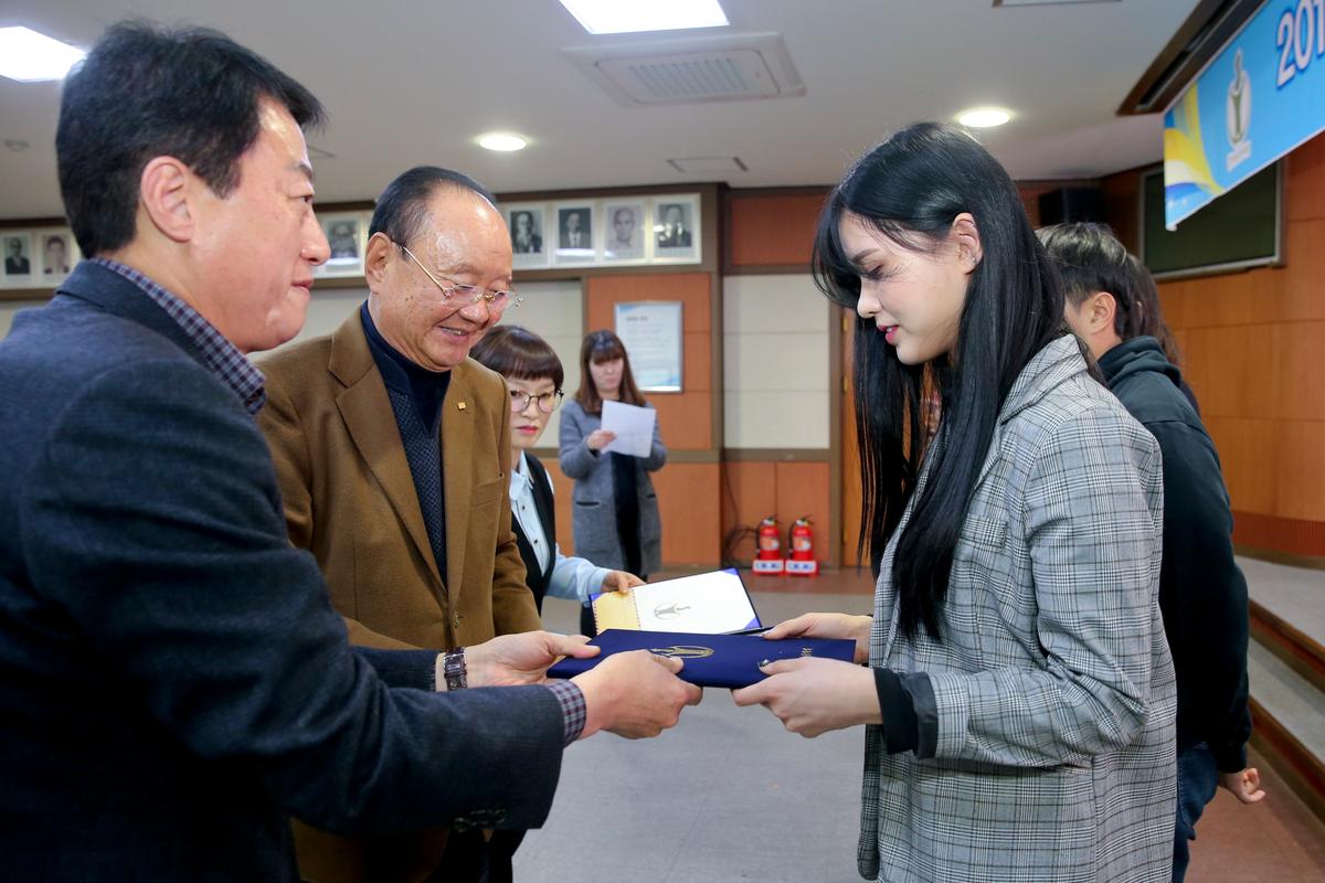 이대웅장학회 장학금 전달식