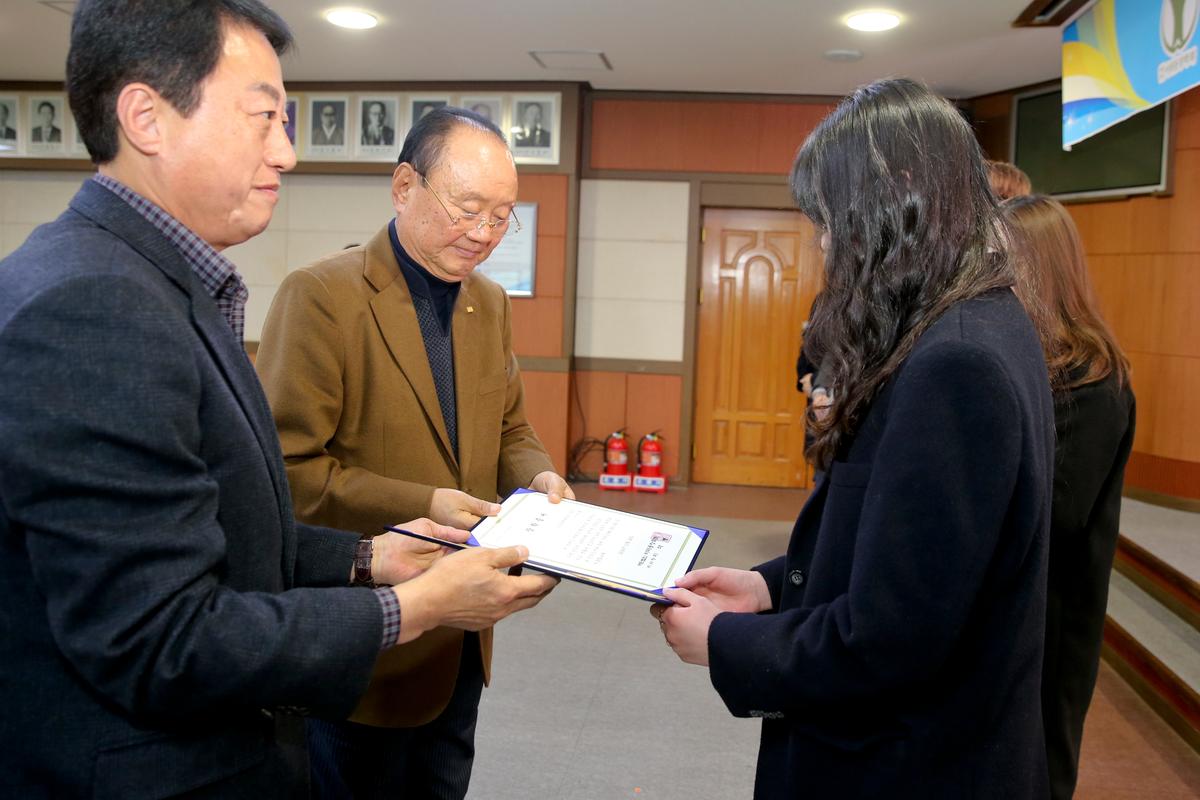 이대웅장학회 장학금 전달식