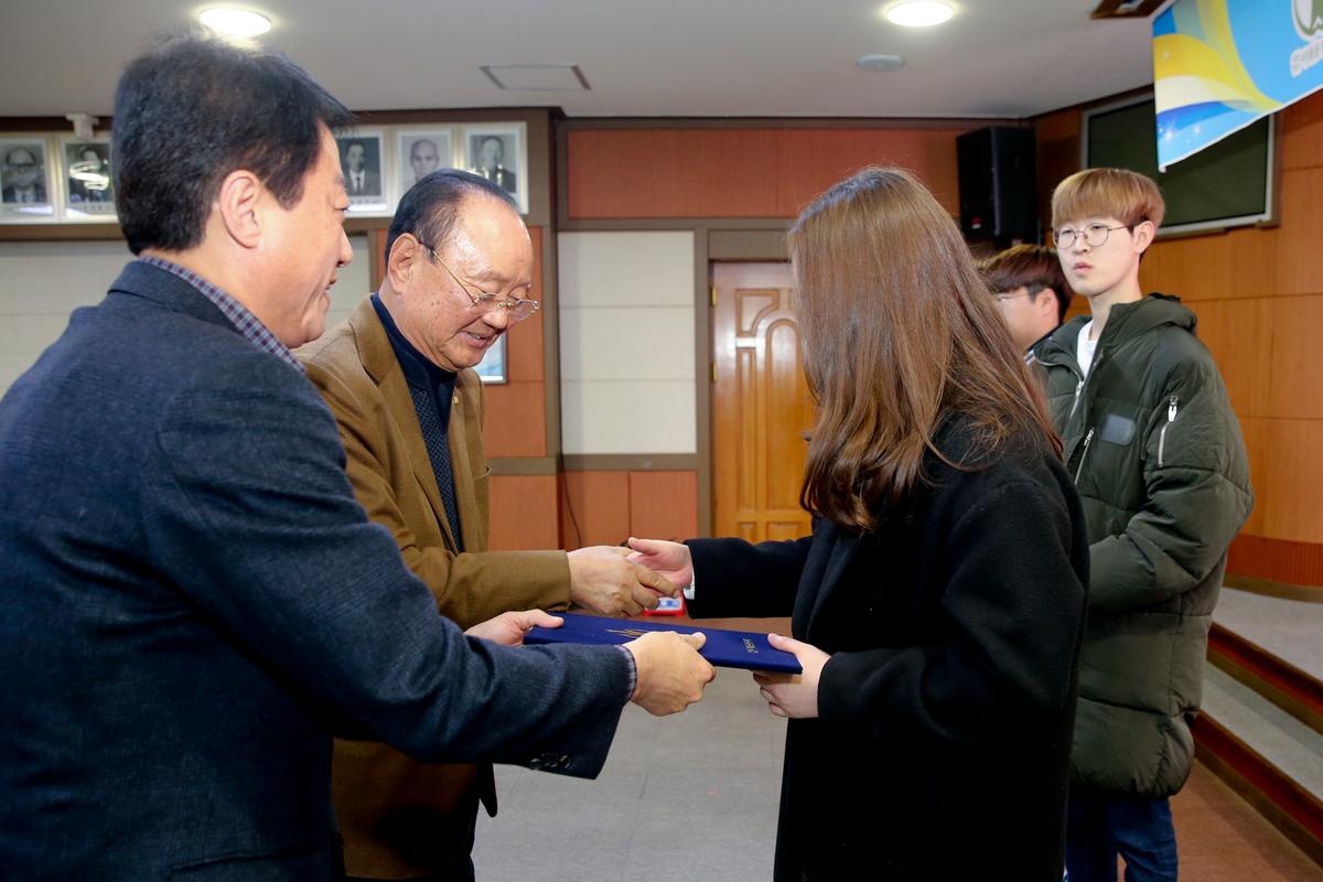 이대웅장학회 장학금 전달식