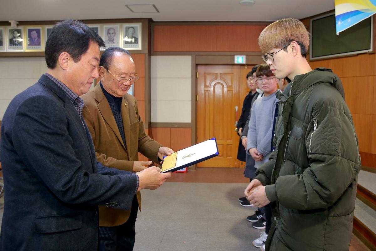 이대웅장학회 장학금 전달식