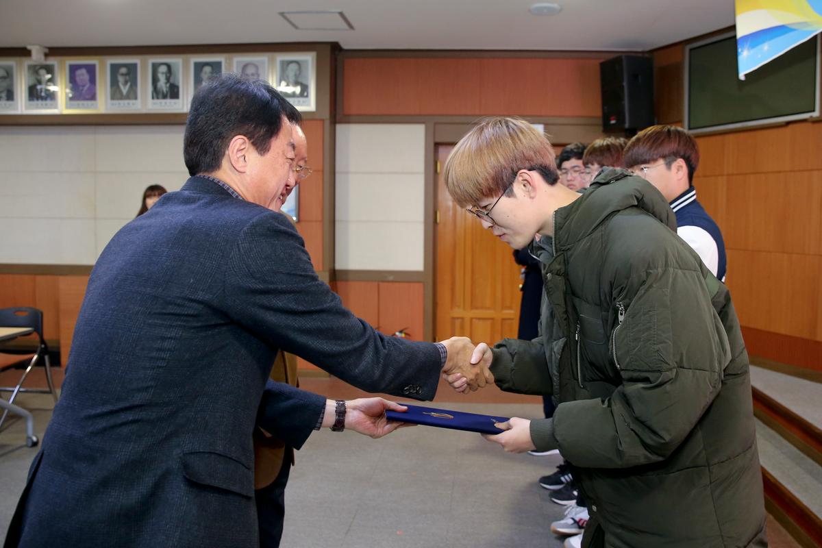 이대웅장학회 장학금 전달식