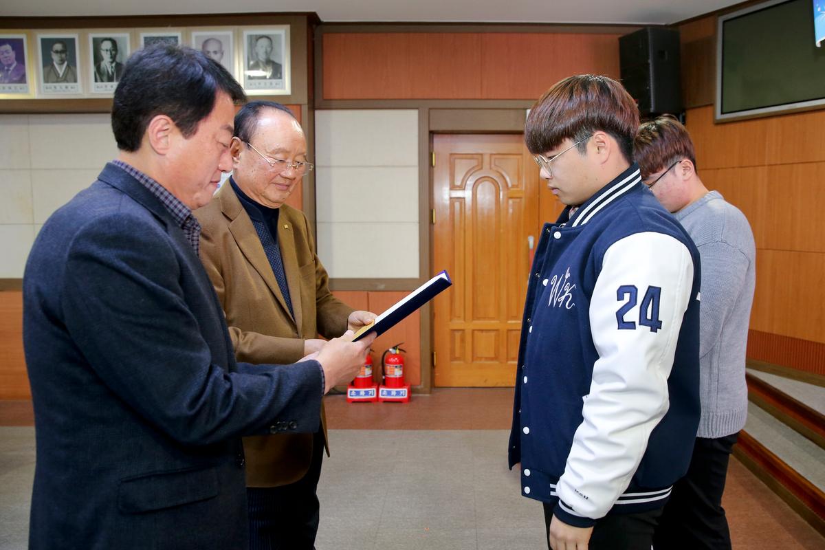 이대웅장학회 장학금 전달식
