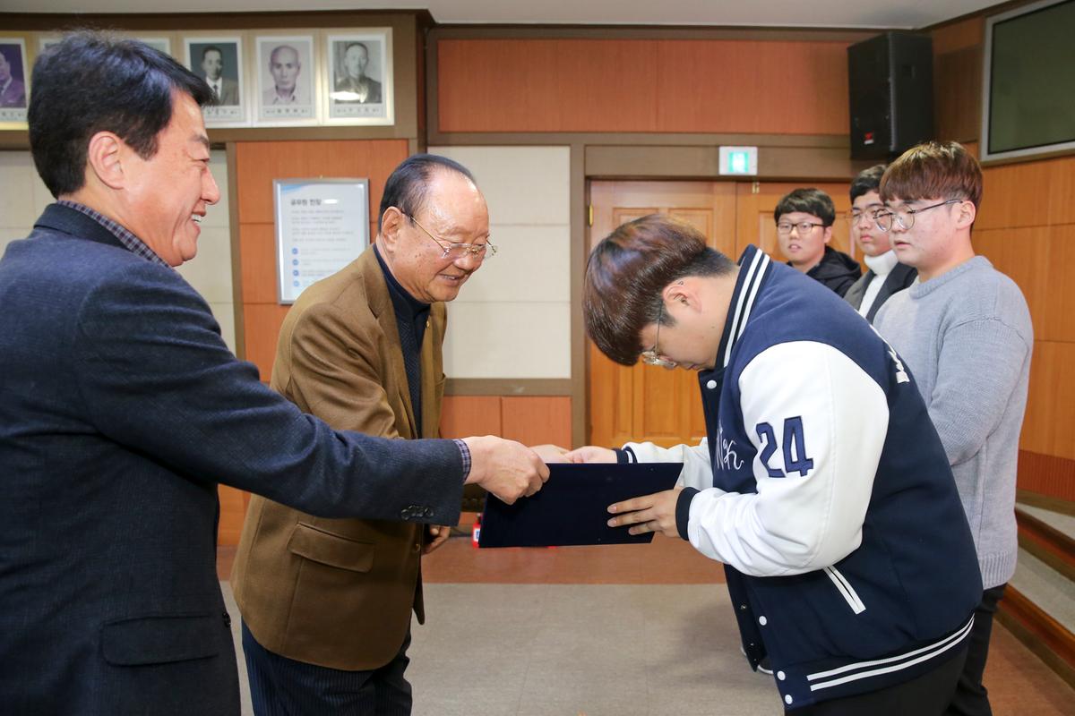 이대웅장학회 장학금 전달식