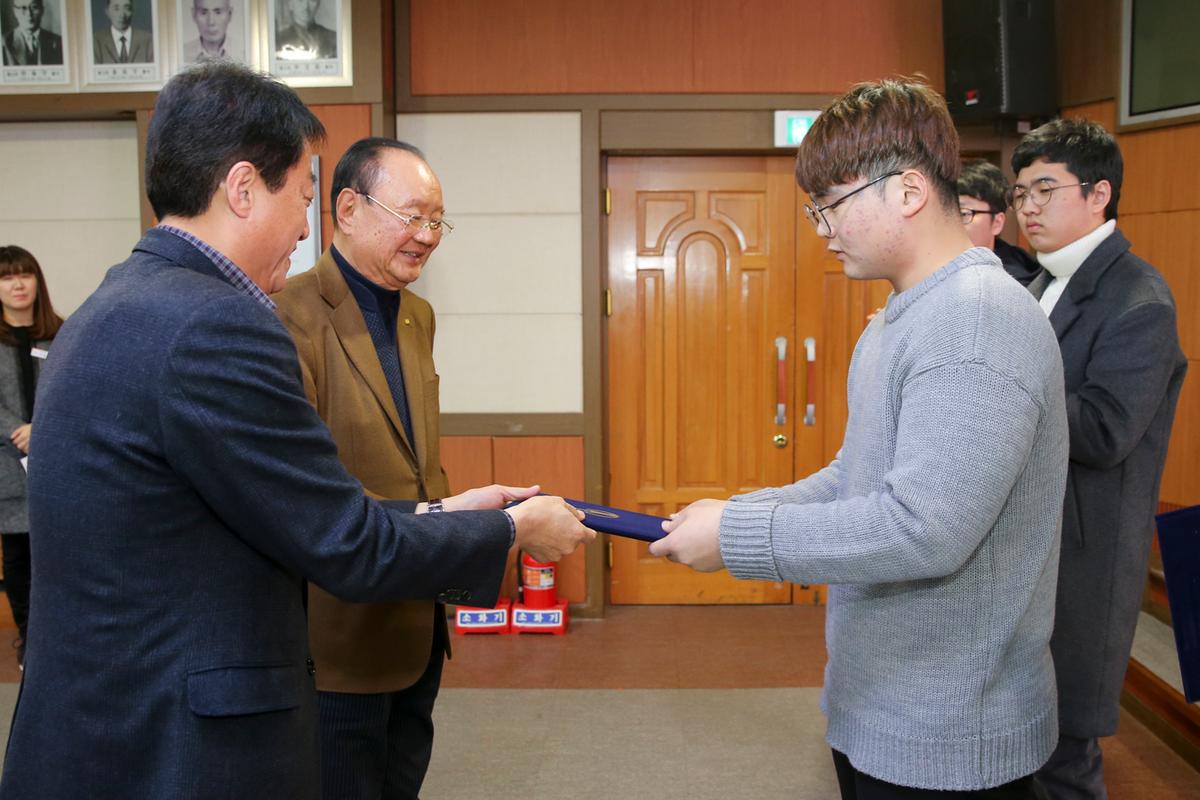 이대웅장학회 장학금 전달식
