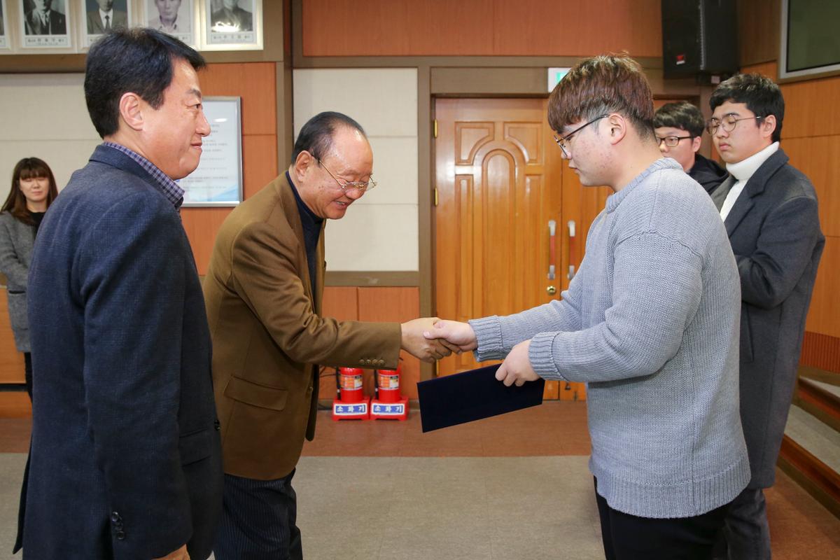 이대웅장학회 장학금 전달식