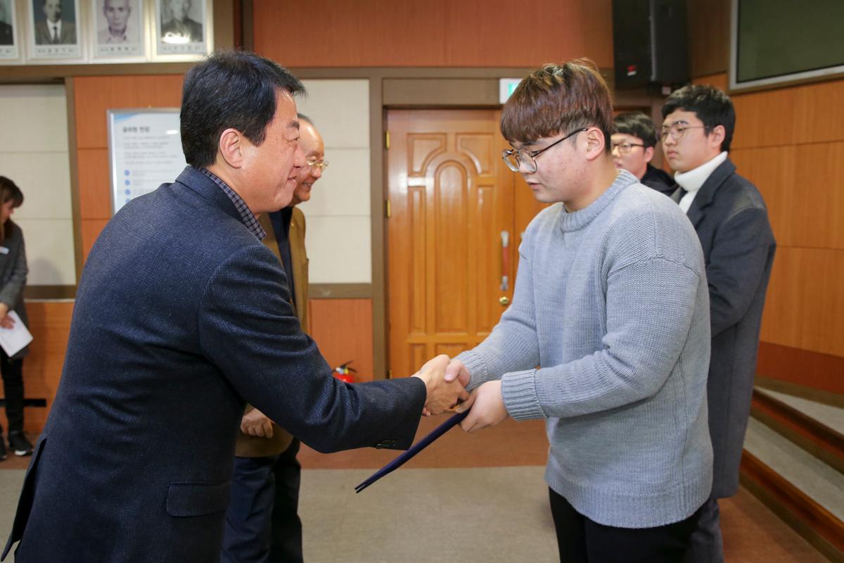 이대웅장학회 장학금 전달식