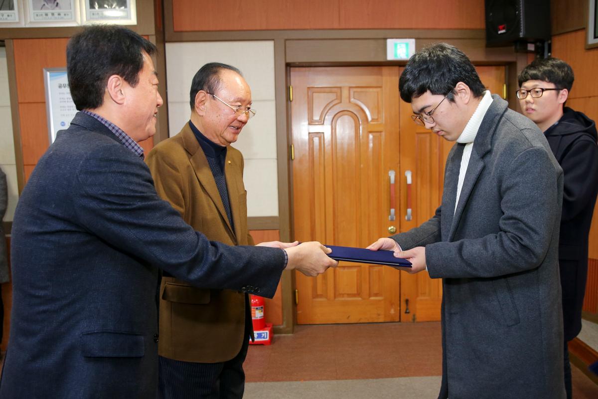 이대웅장학회 장학금 전달식
