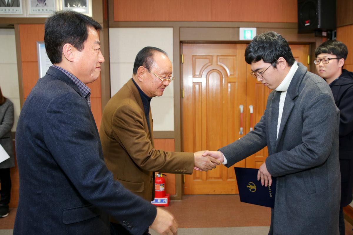 이대웅장학회 장학금 전달식