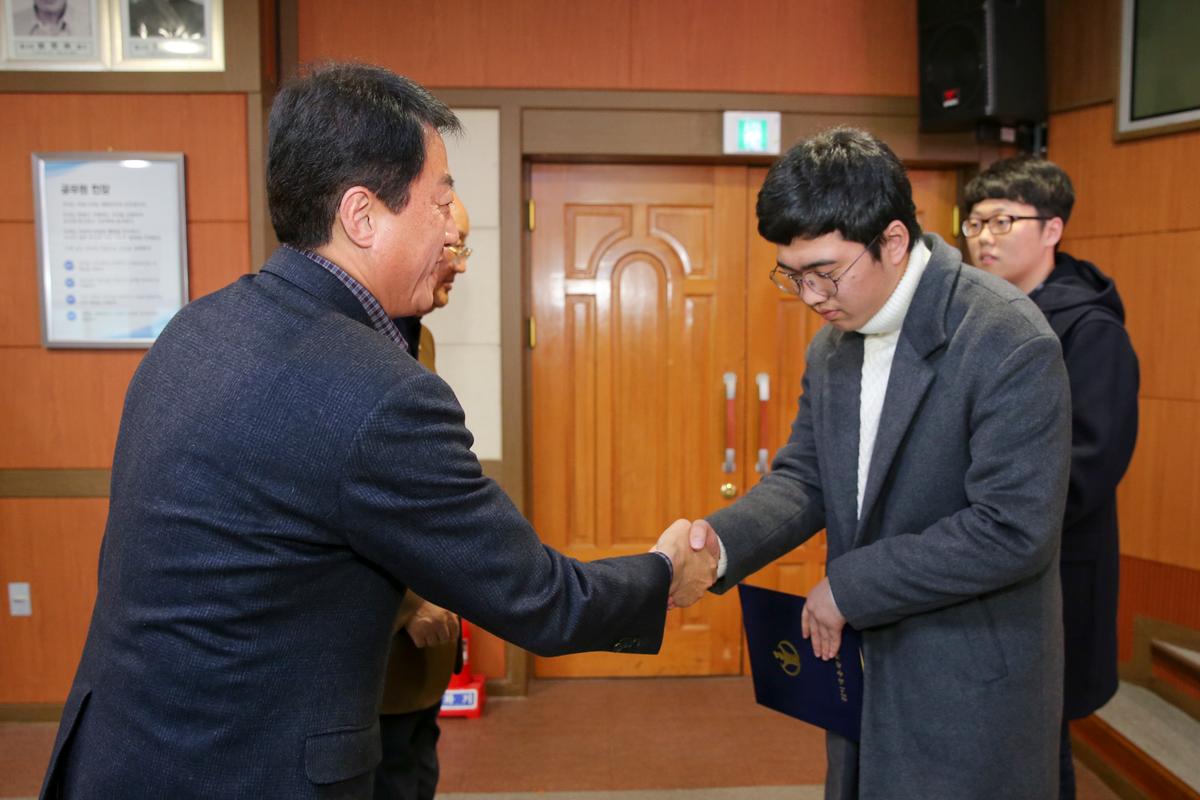 이대웅장학회 장학금 전달식