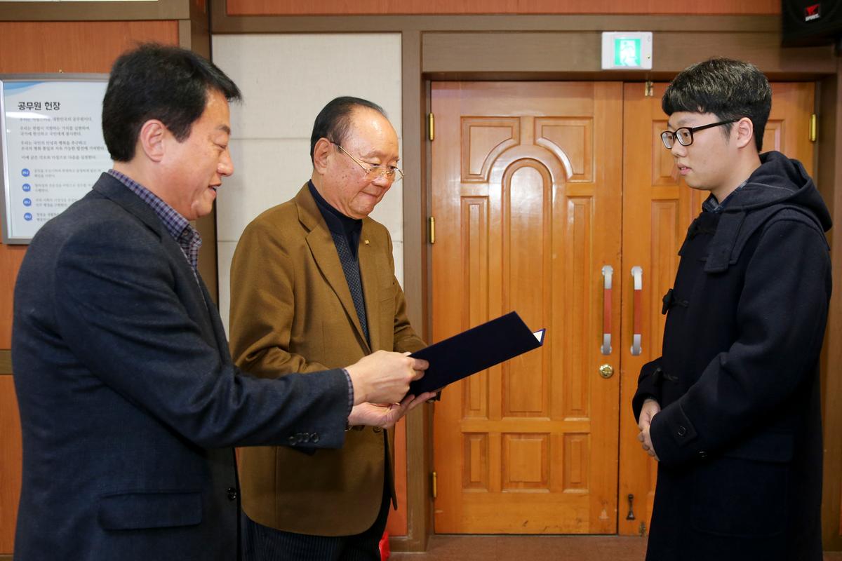 이대웅장학회 장학금 전달식