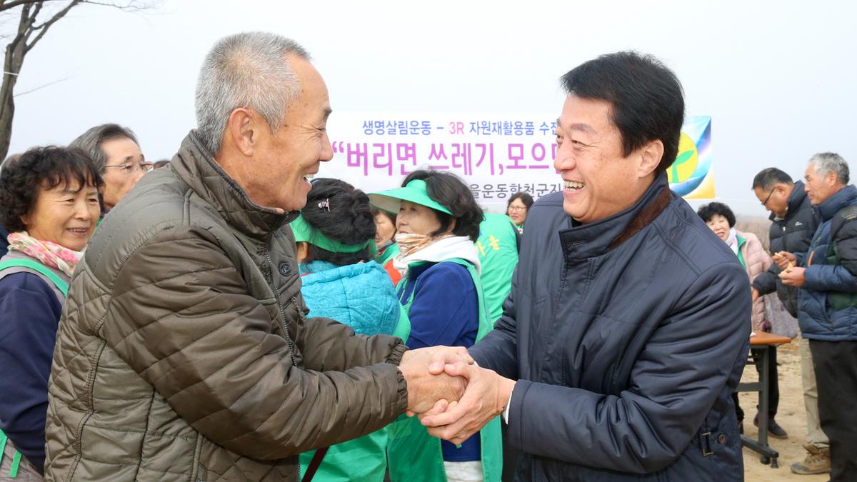 3R자원재활용품 수집 경진대회