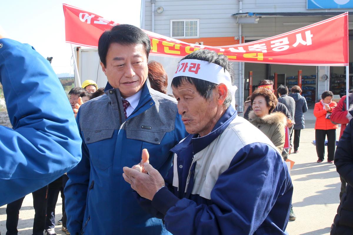 금양 집회현장 방문