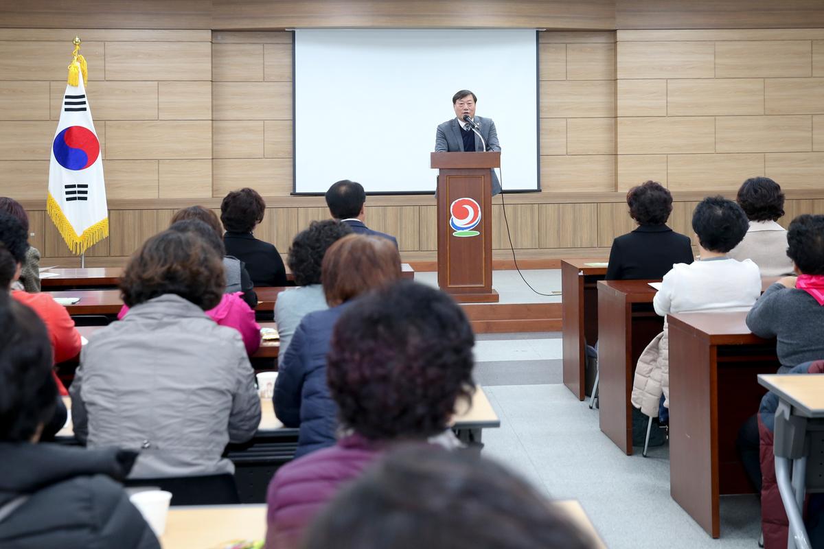 제3기 여성아카데미 개강식
