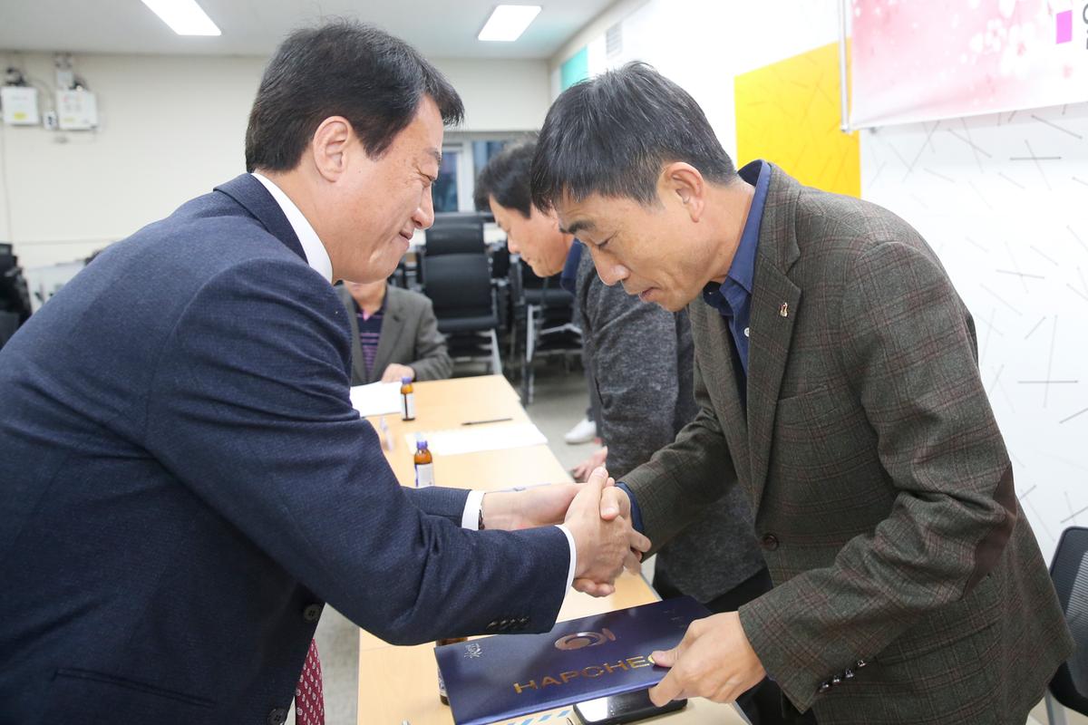 제18회 합천벚꽃마라톤대회 본부구성 및 위촉장 수여