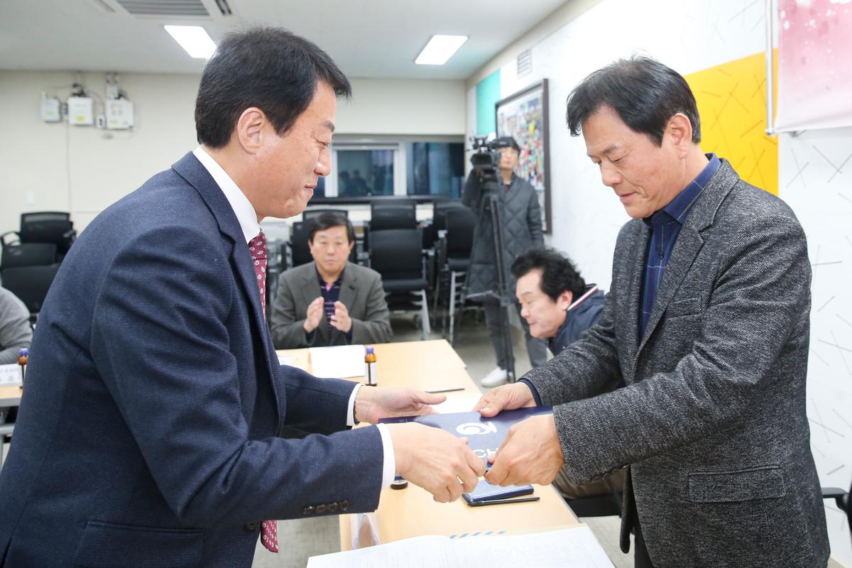 제18회 합천벚꽃마라톤대회 본부구성 및 위촉장 수여