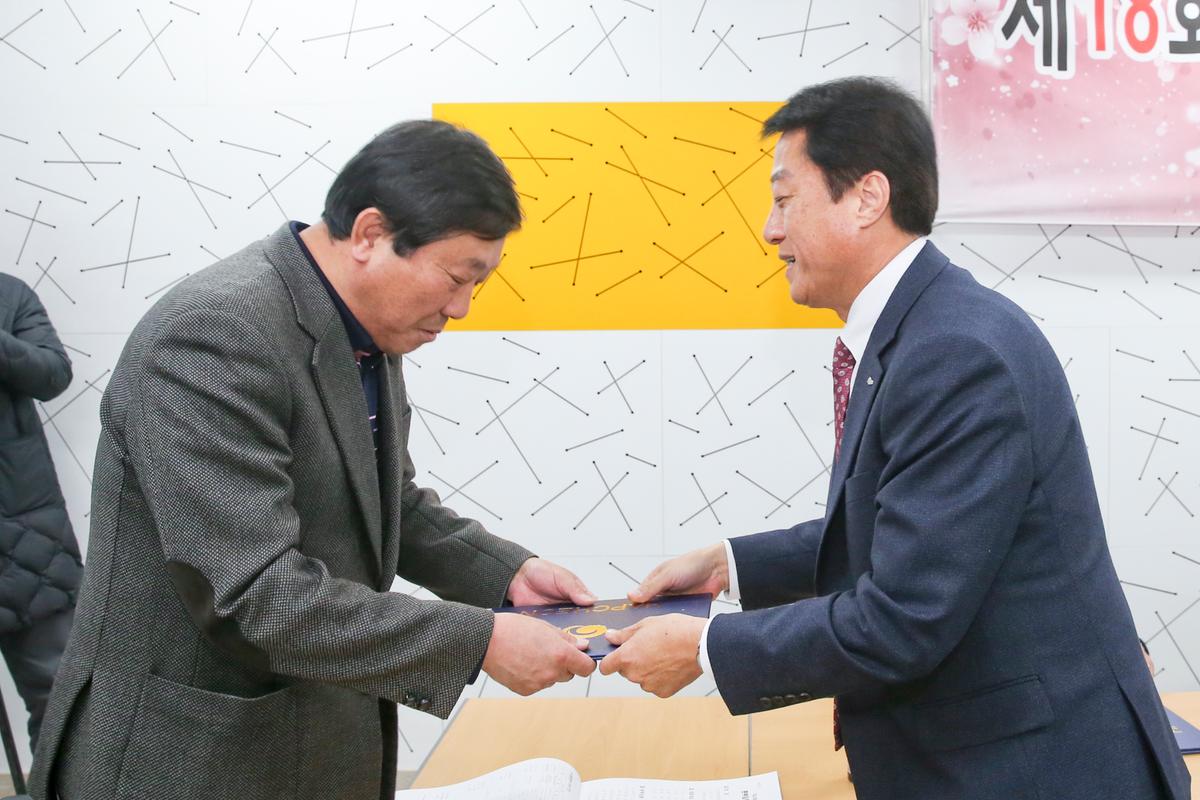 제18회 합천벚꽃마라톤대회 본부구성 및 위촉장 수여
