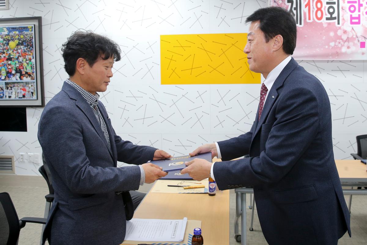 제18회 합천벚꽃마라톤대회 본부구성 및 위촉장 수여