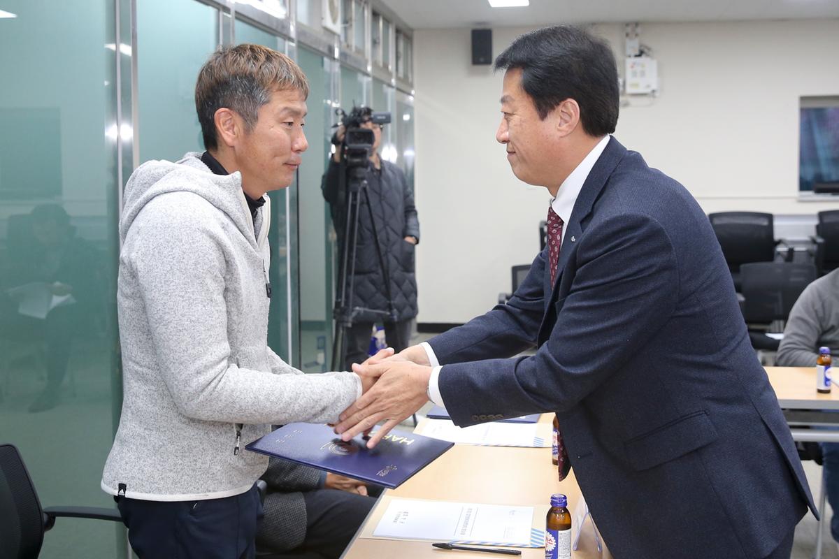 제18회 합천벚꽃마라톤대회 본부구성 및 위촉장 수여