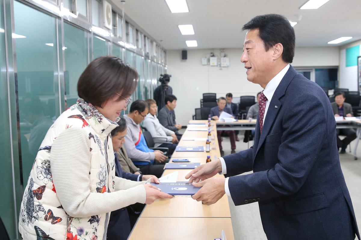 제18회 합천벚꽃마라톤대회 본부구성 및 위촉장 수여
