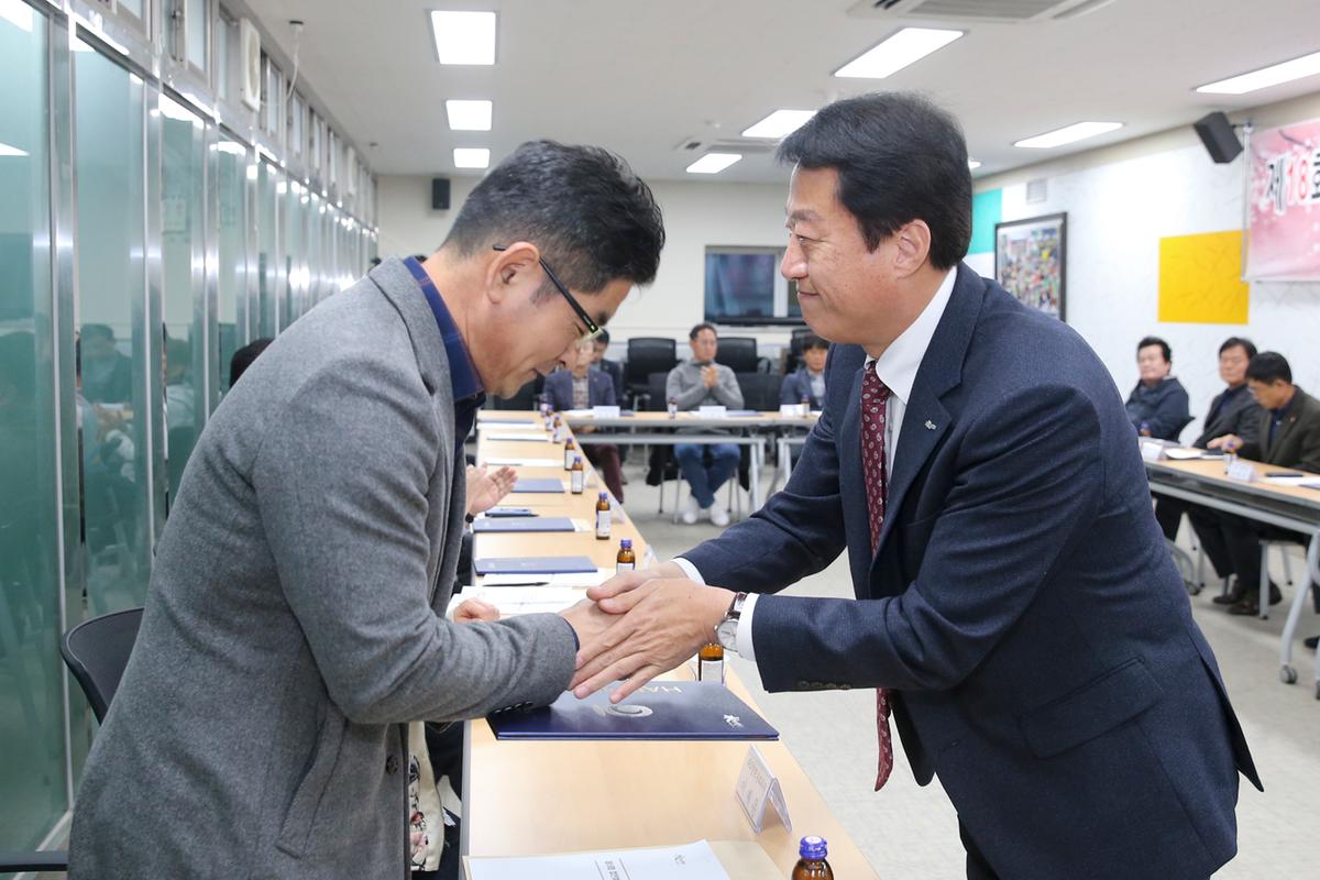 제18회 합천벚꽃마라톤대회 본부구성 및 위촉장 수여