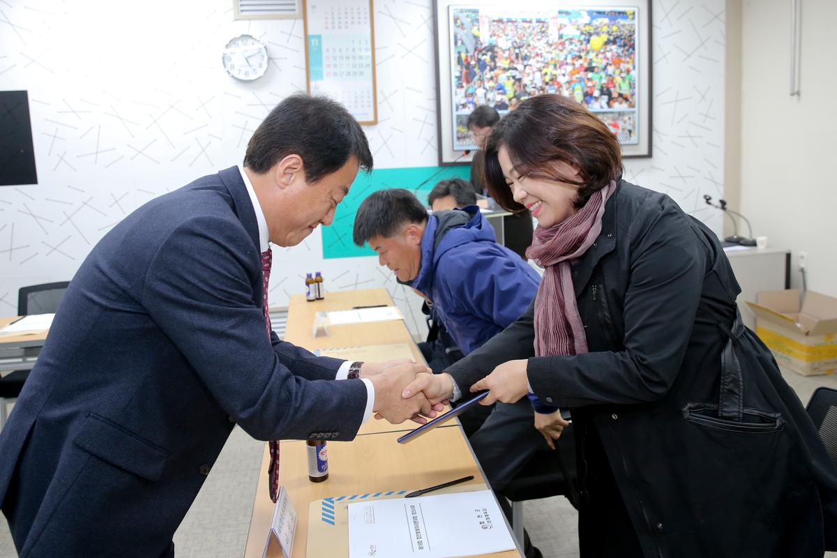 제18회 합천벚꽃마라톤대회 본부구성 및 위촉장 수여