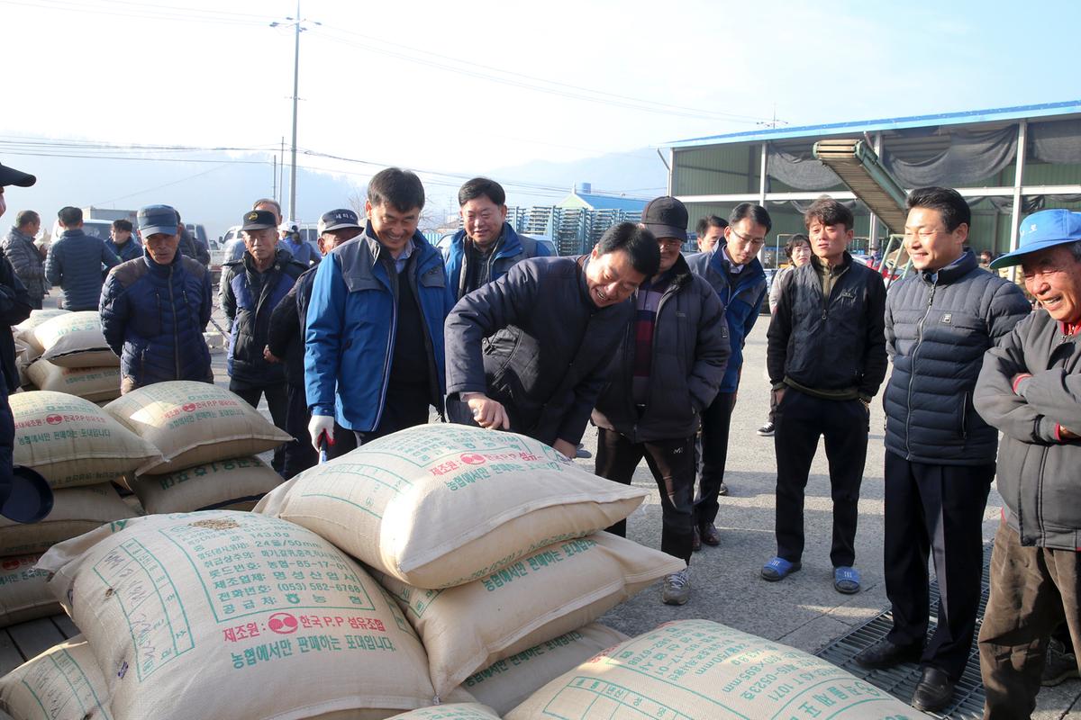 야로면공공비축미 매입 현장 방문