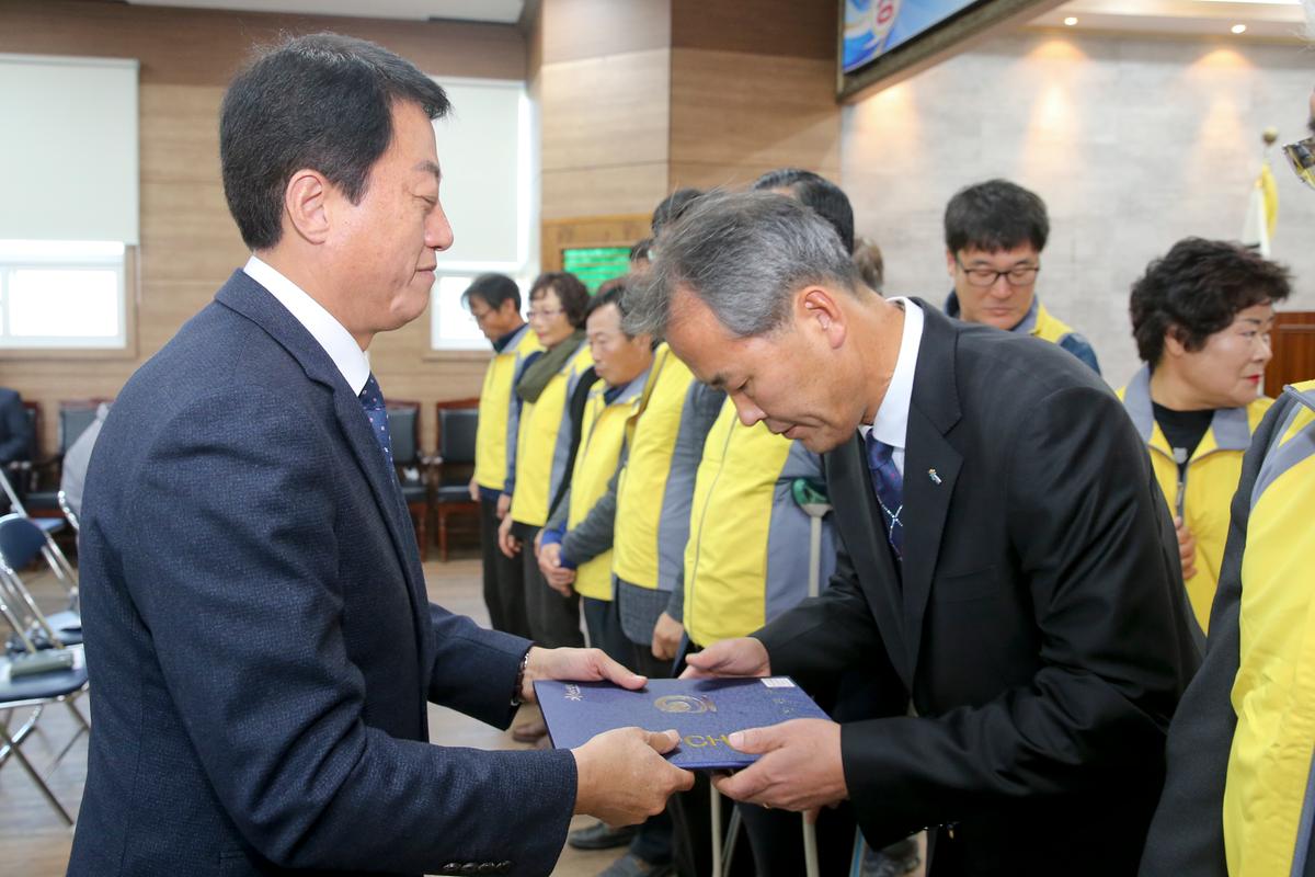 적중면 건강위원회 발대식
