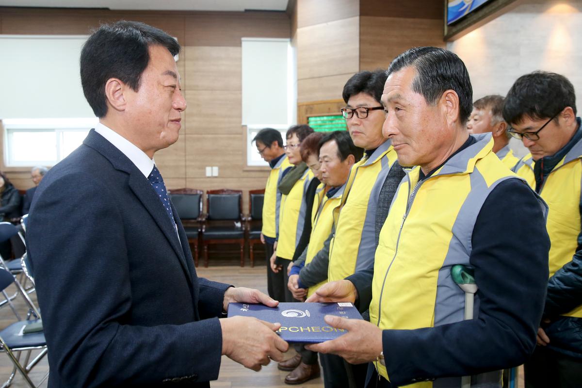 적중면 건강위원회 발대식