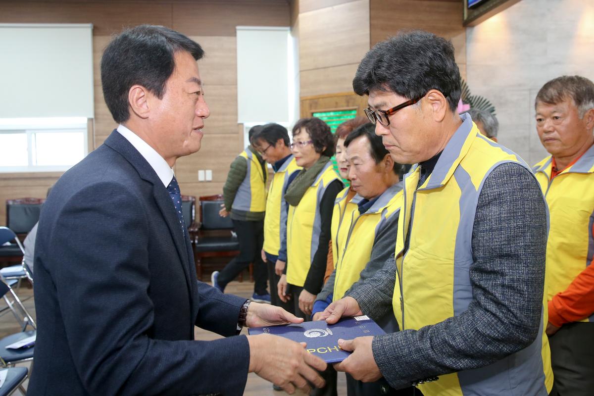 적중면 건강위원회 발대식