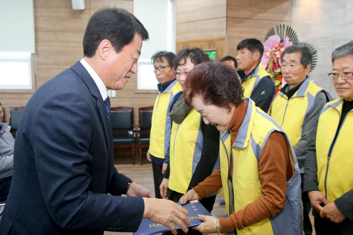 적중면 건강위원회 발대식