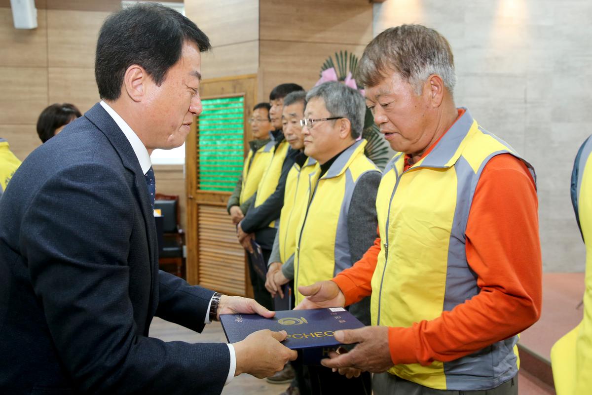 적중면 건강위원회 발대식