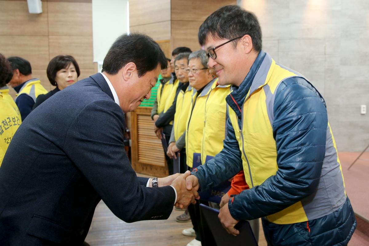 적중면 건강위원회 발대식