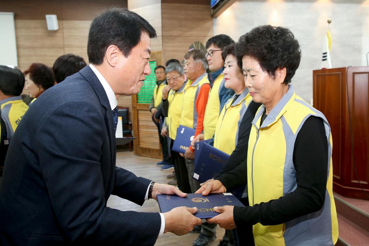 적중면 건강위원회 발대식