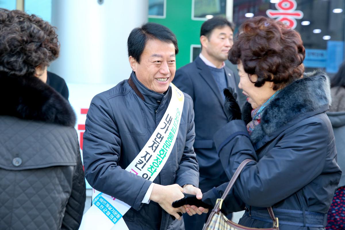 교통문화 바로세우기 캠페인
